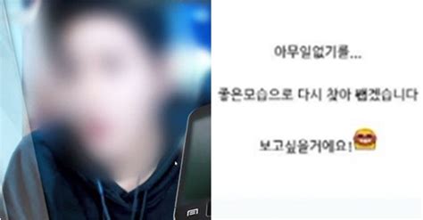 bj 윤허세 영상|화장실 몰카만 찍은 게 아니라 성폭행도 했던 25살 BJ 윤 씨